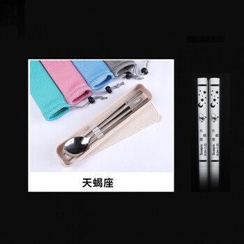 可刻字304不锈钢便携餐具十二生肖星座筷子勺子套装韩式学生户外304