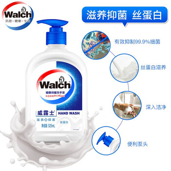 威露士丝蛋白洗手液大瓶装 保护双手 呵护健康 【共1050ml】525ml*2瓶