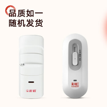 彩虹电热毯单人电褥子（长1.5米宽0.7米）无纺布自动断电宿舍电暖毯子