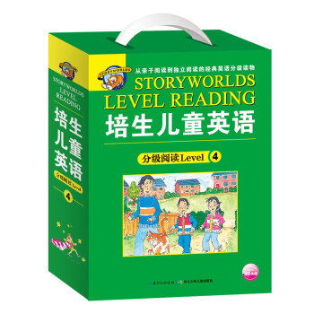 培生儿童英语分级阅读Level416册礼盒(培生小学英语启蒙分级阅读绘本儿童少儿幼儿英文学习）