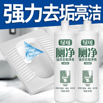 绿可洁厕灵柠檬马桶清洁剂900g*2瓶强效去黄垢污垢洁厕液除菌洁厕净
