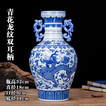 双耳花瓶新款- 双耳花瓶2021年新款- 京东