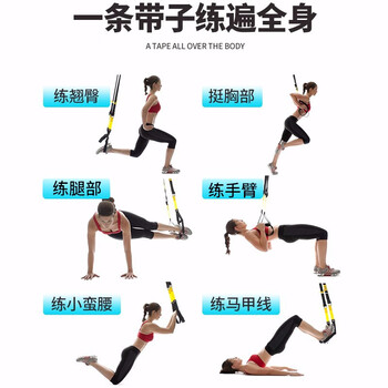 米客 TRX悬挂式训练拉绳拉力健身男力量训练家用器材女防断 