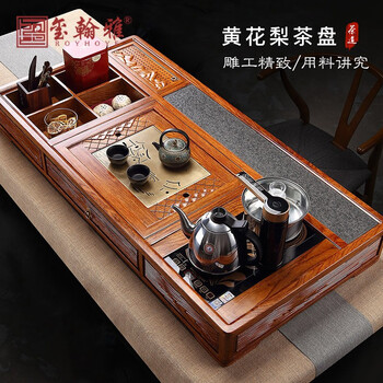 黄花梨木茶盘价格报价行情- 京东