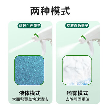 美穗吉家 重油污清洗剂500g/瓶 柠檬香强力 油烟机清洗剂 1瓶