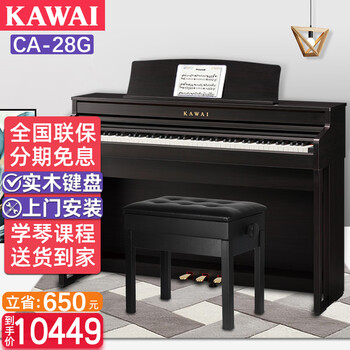 不可错过！卡瓦依钢琴的8大震撼功能！