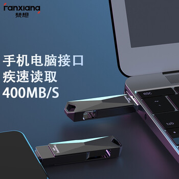 梵想（FANXIANG）64GB USB3.2 Type-C 双接口高速U盘 F379Pro  350MB/s 车载商务学习手机电脑通用优盘