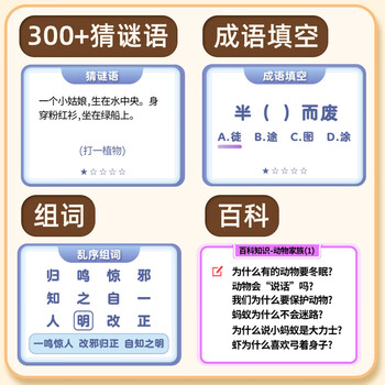 纽曼儿童小学生早教学练学习机液晶画板教材同步拼音识字古诗口算背单词画画名校启蒙男女孩生日礼物绿