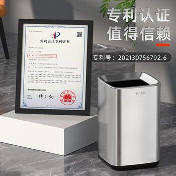 AKBK不锈钢垃圾桶15L黑色家用客厅厨房卫生间轻奢酒店办公室大号方形