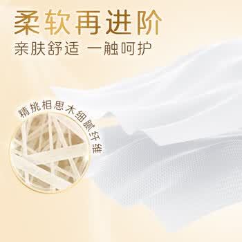 清风抽纸原木纯品4层90抽16包抽纸巾无香家用餐巾纸（4提装）包装随机