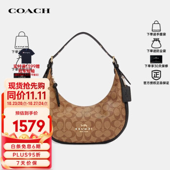 COACH TERI SHOULDER BAG IN SIGNATURE CHAMBRAY CH139 SVM6A