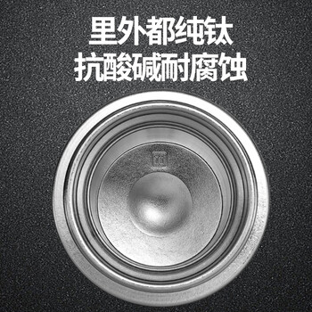 5H内外纯钛杯保温杯茶水分离大容量便携杯焖茶杯男女士450ml雪花银