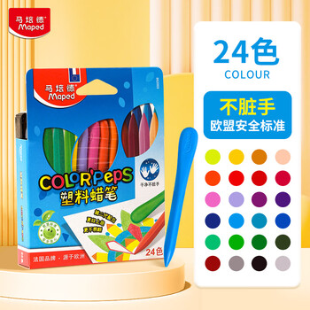 马培德（Maped）儿童塑料蜡笔不脏手绘彩蜡笔初学美术儿童862003CH24色/盒美育工具