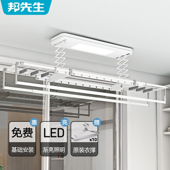 邦先生M50S电动晾衣架用户评测说怎么样，优缺点揭秘