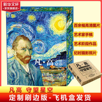 吉林美术出版社其他绘画- 京东