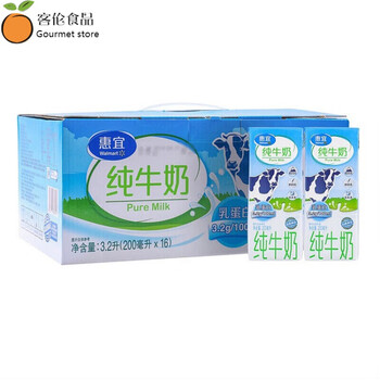 惠宜纯牛奶200ml16礼盒装32l手提箱成人儿童营养早餐奶