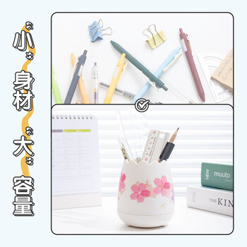 晨光(M&G)文具学生笔筒 创意办公桌面收纳盒 单个装/盒ABT98497