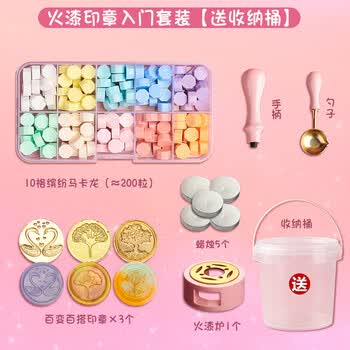 苏拉达（Surada）火漆印章 火漆印章套装 儿童火漆印章蜡粒火星印章头工具全套便宜 火气印章收纳盒礼物sd034