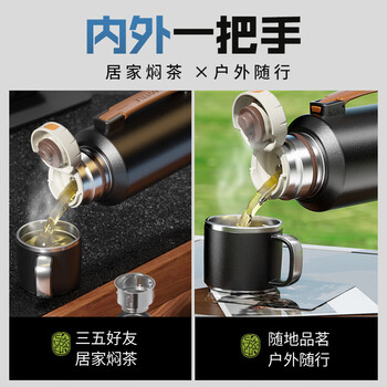 米小舒 保温杯男款大容量茶水分离316不锈钢内底学生高档商务水杯男士