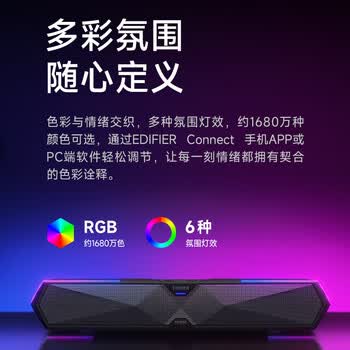 漫步者（EDIFIER）（HWD）2024新品蓝牙V5.4 M30 Plus  玄黑