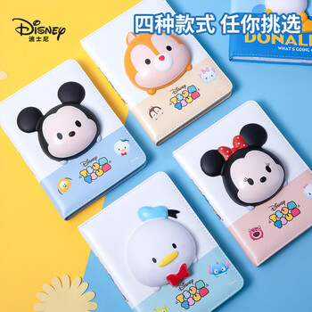 迪士尼(Disney)文具减压笔记本 创意手账本日记本 网红可爱发泄减压本 少女学生送礼物 Q版唐老鸭DM23275-3伴手礼 迪士尼(Disney)文具减压笔记本 创意手账本日记本 网红可爱发泄减压本 少女学生送礼物 Q版唐老鸭DM23275-3伴手礼