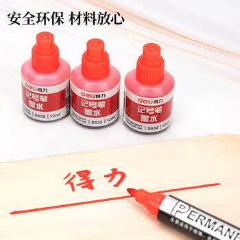 得力(deli)记号笔墨水S632红色单头大头油性笔不可擦墨水勾线笔添加水可加墨标记笔墨水12ml单瓶装