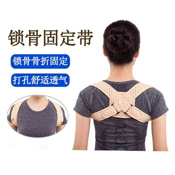 医用成人锁骨固定带肩胛八字绑带含胸驼背绑带锁骨带黑色m码适合身高
