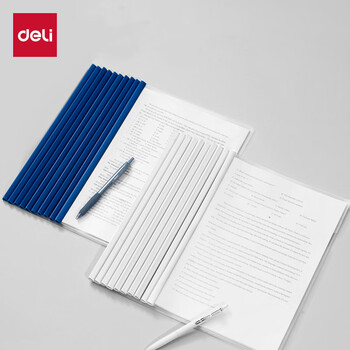 得力(deli)拉杆夹10只装 A4/14mm文件夹抽杆夹学生试卷夹资料册简历产检报告收纳夹 白色PP674