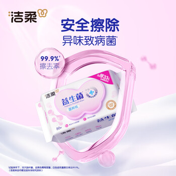 洁柔益生菌湿厕纸80抽加厚湿纸巾厕纸 湿巾呵护女性私处 校园必备 洁柔益生菌湿厕纸80抽加厚湿纸巾厕纸 湿巾呵护女性私处 校园必备