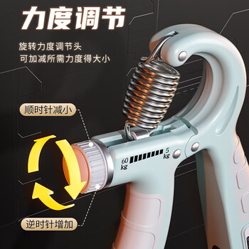杜威克计数握力器练手臂肌锻炼男女式康复训练手劲腕力5-60KG可调 杜威克计数握力器练手臂肌锻炼男女式康复训练手劲腕力5-60KG可调