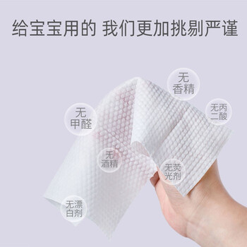 可心柔(COROU)湿巾 10抽*20包 EDI纯水 加大加厚 手口屁可用 小包方便携带 可心柔(COROU)湿巾 10抽*20包 EDI纯水 加大加厚 手口屁可用 小包方便携带