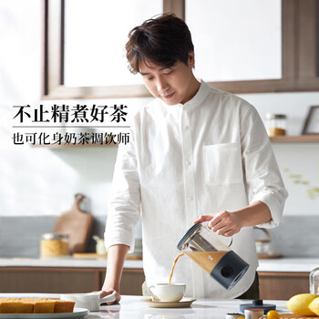 鸣盏港式煮茶器养生壶自制养生花茶奶盖机全自动一体恒温奶茶机 MZ402