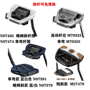 泰勒梅德高尔夫球杆怎么样?质量太差了?内幕感受