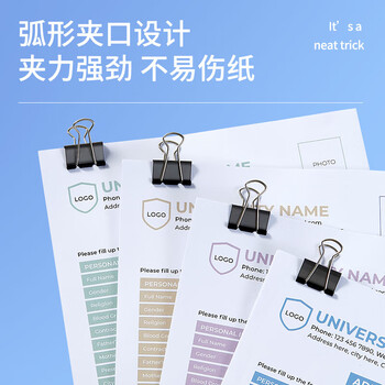 齐心（COMIX）(Comix)长尾夹中号 黑色金属燕尾夹票据夹子4#25mm 48只/筒 办公用品工具B3628