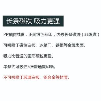 斯图（sitoo）磁吸条磁铁磁吸贴片 硬胶磁条 白板磁铁吸铁石彩色压纸磁力条 蓝色磁条【30cm】10条