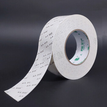 永大wingtai 强力双面胶汽车家居胶粘无痕耐水耐用耐温易妥贴筒装