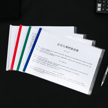 得力（deli）抽杆夹横款63101 A4加宽加厚9mm透明拉杆夹抽杆文件夹彩色抽杆报告夹简历夹文件资料夹5个装
