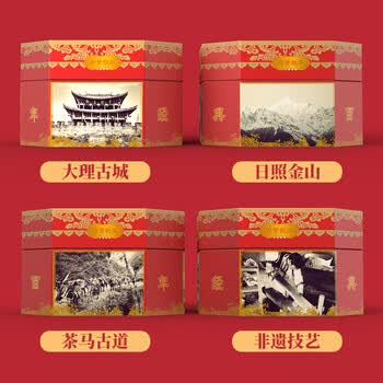 下关沱茶 茶叶 普洱茶 普洱生茶 易武茶区2023年传承经典马背驮茶 250g/盒