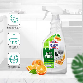 花王（KAO）厨房油污清洁剂500ml 多用途强力去除油垢净味冰箱抽油烟机清洗剂