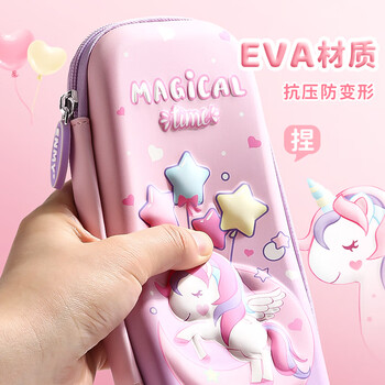 金值 EVA笔袋/梦幻独角兽 双层大容量3D立体图案文具盒小学生女孩儿童铅笔盒轻盈防水幼儿园可爱学生文具 金值 EVA笔袋/梦幻独角兽 双层大容量3D立体图案文具盒小学生女孩儿童铅笔盒轻盈防水幼儿园可爱学生文具