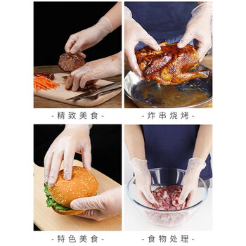 爱马斯（AMMEX）一次性手套PVC100只中码食品级餐饮厨房小龙虾烘培不粘防护手套