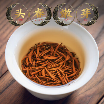 福茗源茶叶 金骏眉红茶 正宗武夷红茶特级2025新茶春茶叶礼盒送人250g