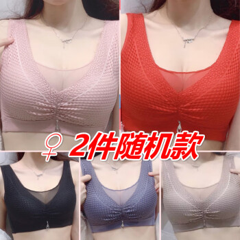 乳房切除专用胸罩白色38 带文胸和胸罩套装女