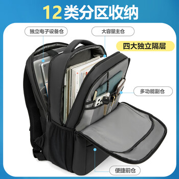 VICTORIATOURIST背包男士18英寸笔记本电脑包大容量旅行包学生书包商务出差双肩包