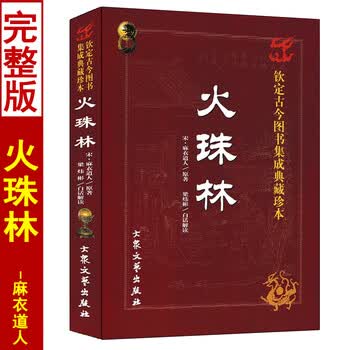 图解卜筮全书- 京东