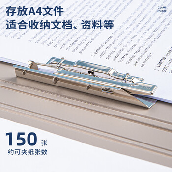 得力（deli）高档悦彩A4双强力夹硬文件夹 经理夹加厚诗朗诵资料签约夹板不锈钢夹具保护收纳 办公用品5047蓝