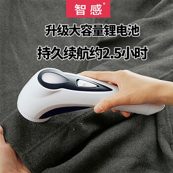 智感剃毛机毛球修剪器去球器刮毛器除毛器打毛器脱剃毛器衣服剃球器去毛球器起球器打球器 M17 