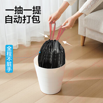 家馨洁抽绳垃圾袋黑色50*55cm150只1.2丝加厚家用加大号点断式 厨余适用