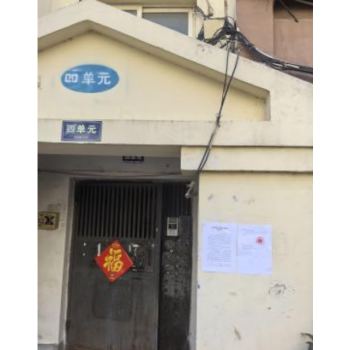 优质债权推介-李XX市北区同乐路688号4单元501户抵押债权