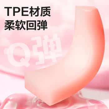 得力（deli）果冻色真集屑橡皮擦 擦不留痕橡皮擦 单块装 颜色随机 小号聚干净开学文具学生必备文具  VP191